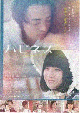 水城谜案 电影 2024